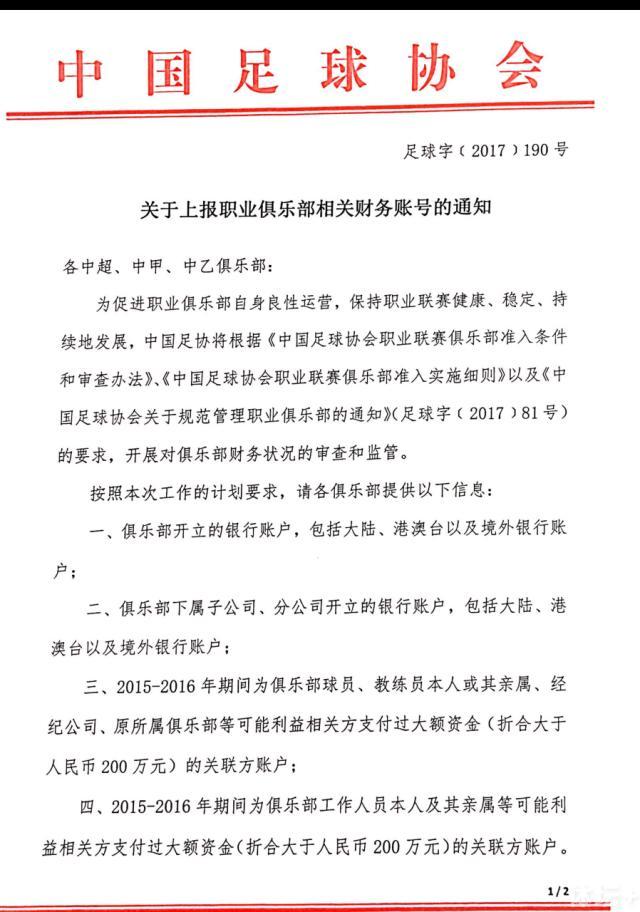 国米再次零封对手，小因扎吉也谈到了球队的防守：“我对此非常满意。